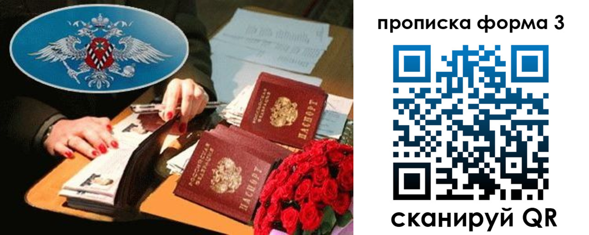 где прописаться в Касли