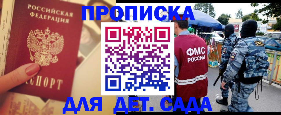 найти адрес прописки в Касли