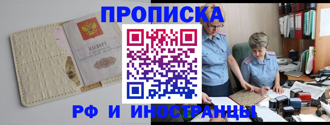временная регистрация госуслуги в Касли