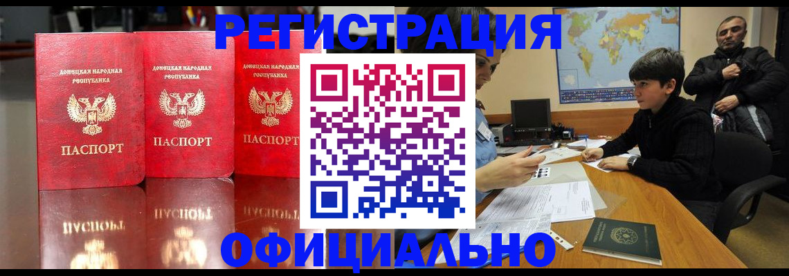 регистрация для дет. сада в Касли