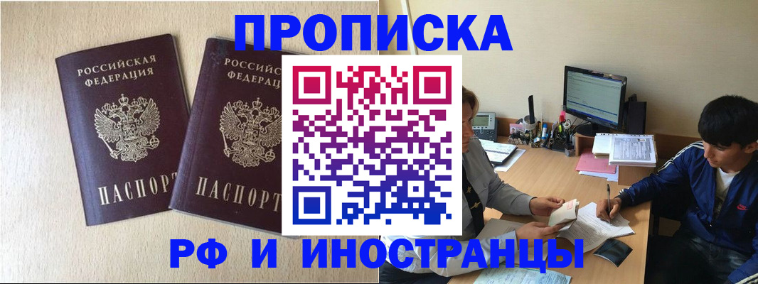 регистрация в Касли